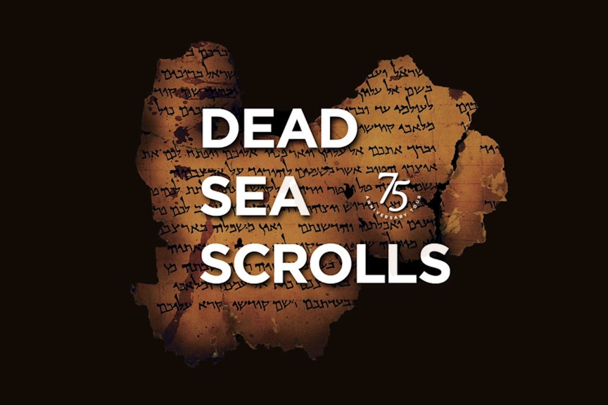 Dead Sea Scrolls Exhibit Logo blk bg Dead Sea Scrolls Exhibit